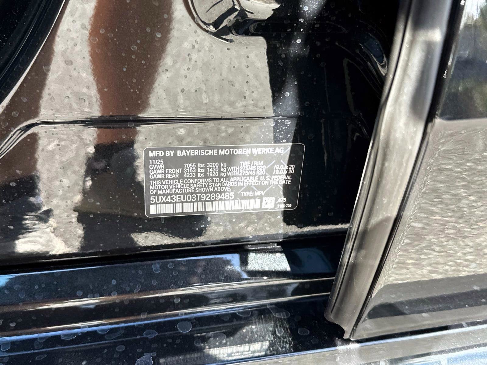 2026 BMW X5 xDrive50e