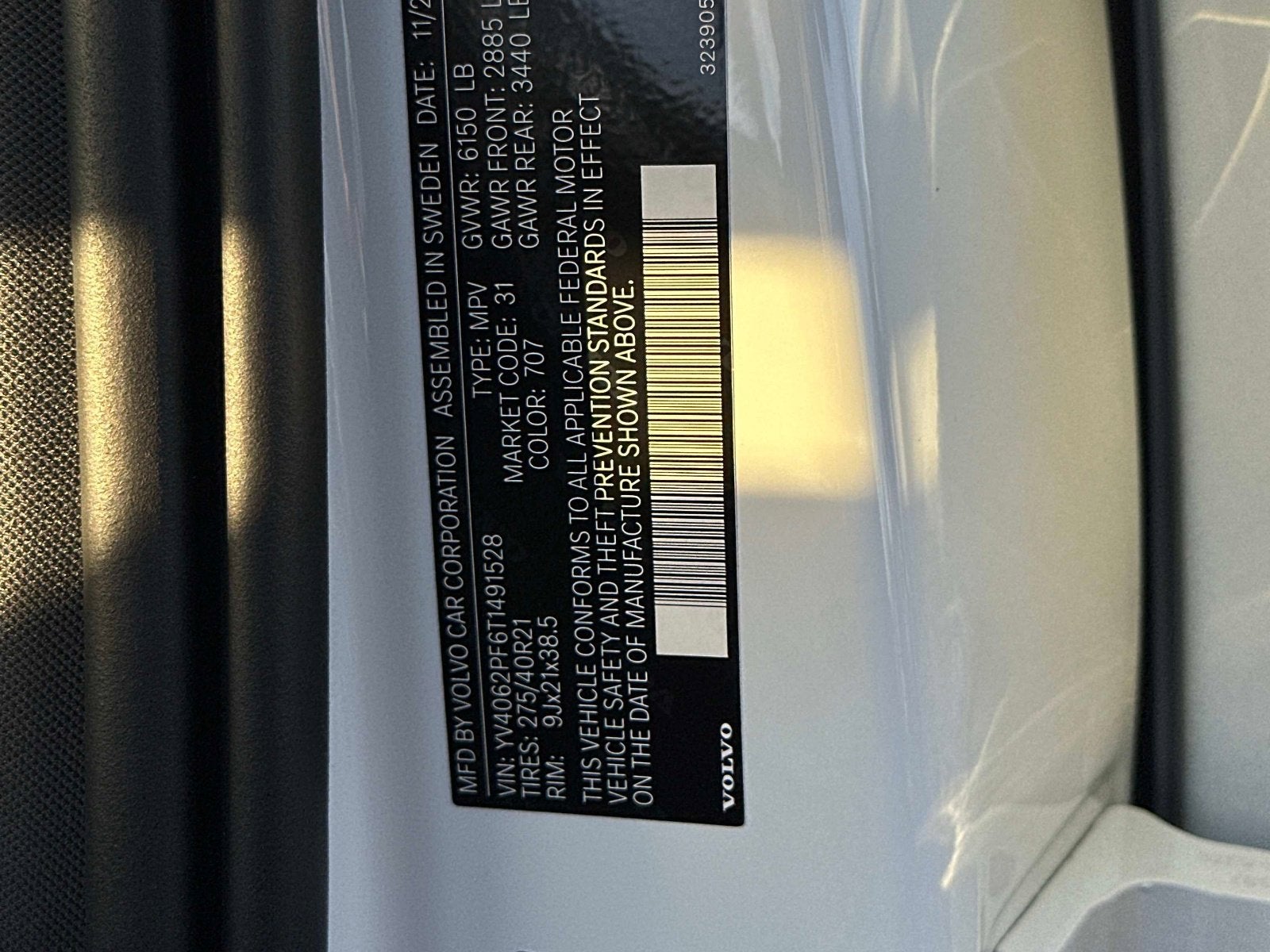 2026 Volvo XC90 Ultra