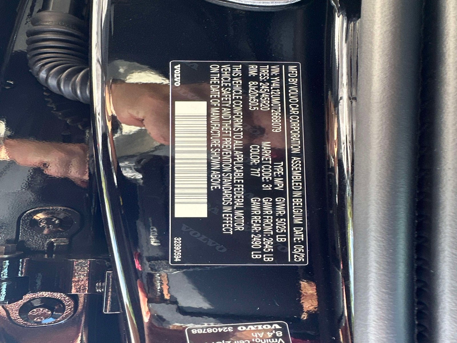 2026 Volvo XC40 Ultra