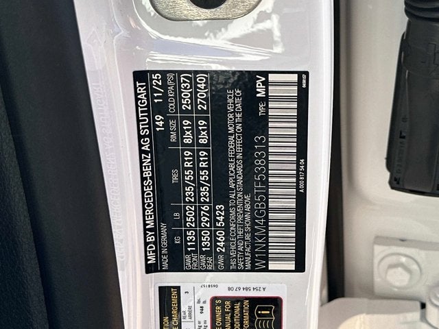 2026 Mercedes-Benz GLC GLC 300 SUV